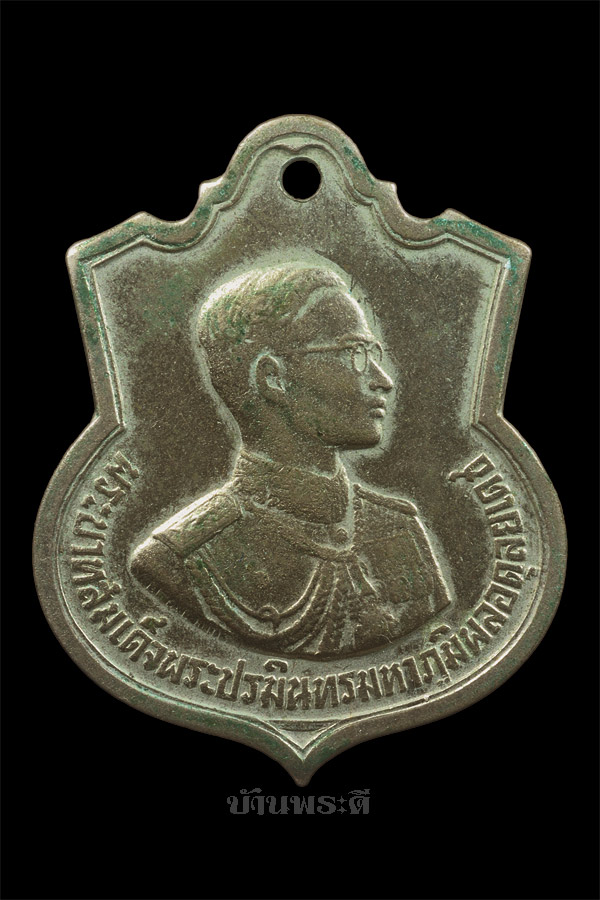 เคาะเดียว เหรียญ 3 รอบ สภาพพอสวยครับ