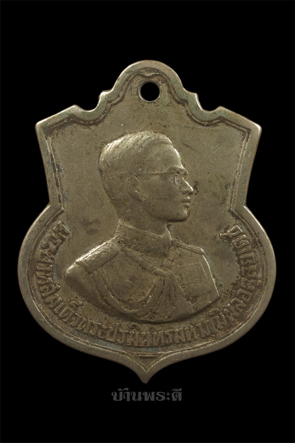 เคาะเดียว เหรียญ 3 รอบ สภาพพอสวยครับ