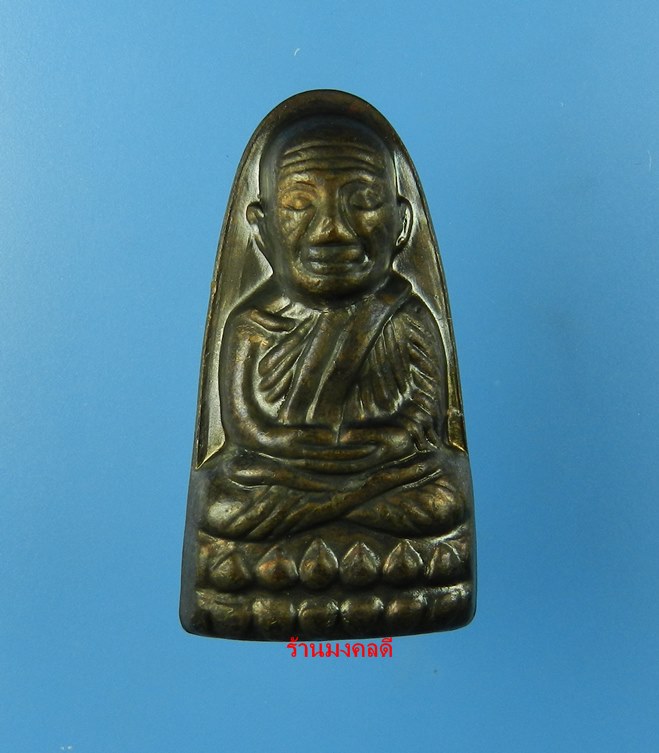 หลวงพ่อทวด พิมพ์หลังหนังสือเล็ก ปี55 วาระ 3 วัดช้างให้ สภาพสวย #7 !!!เคาะแรกแดง