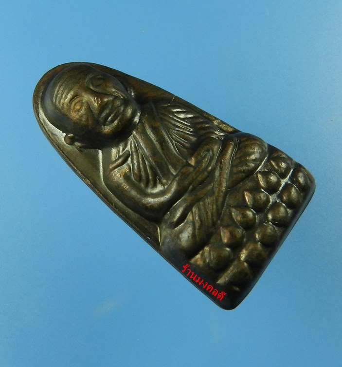 หลวงพ่อทวด พิมพ์หลังหนังสือเล็ก ปี55 วาระ 3 วัดช้างให้ สภาพสวย #7 !!!เคาะแรกแดง