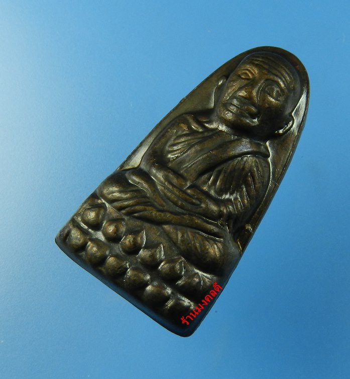 หลวงพ่อทวด พิมพ์หลังหนังสือเล็ก ปี55 วาระ 3 วัดช้างให้ สภาพสวย #7 !!!เคาะแรกแดง