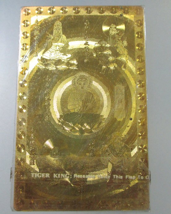 ๒๐ แผ่นยันต์นิกายมหายาน