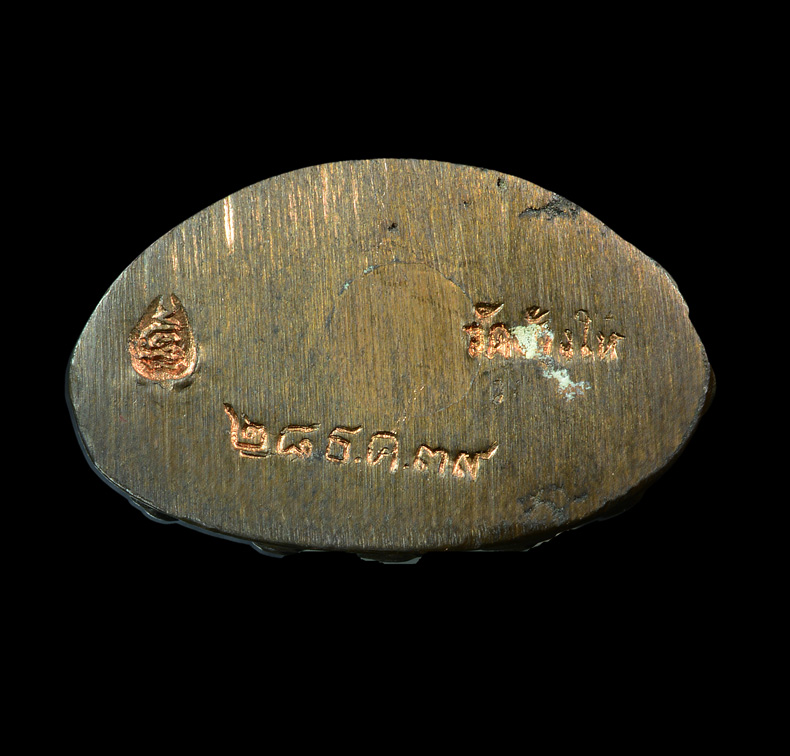 พระกริ่งเฉลิมพล เนื้อนวะโลหะ รุ่นสร้างโรงพยาบาลโคกโพธิ์ วัดช้างให้ ปี 2539