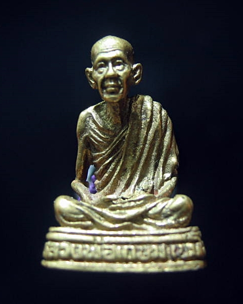 รูปหล่อหลวงพ่อเกษม เขมโก  สุสานไตรลักษณ์ จังหวัดลำปาง เคาะเดียว