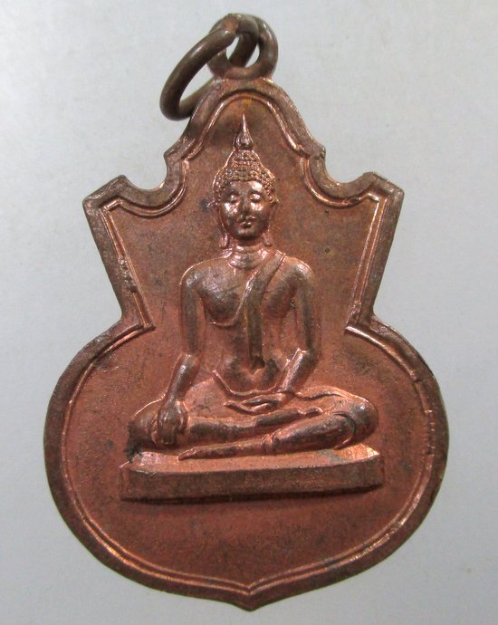 ๒๐ เหรียญพระพุทธหลังภปร.ที่ระลึกเสด็จทรงตัดนิมิต วัดหนองกรวด จ ตราด ปี17 
