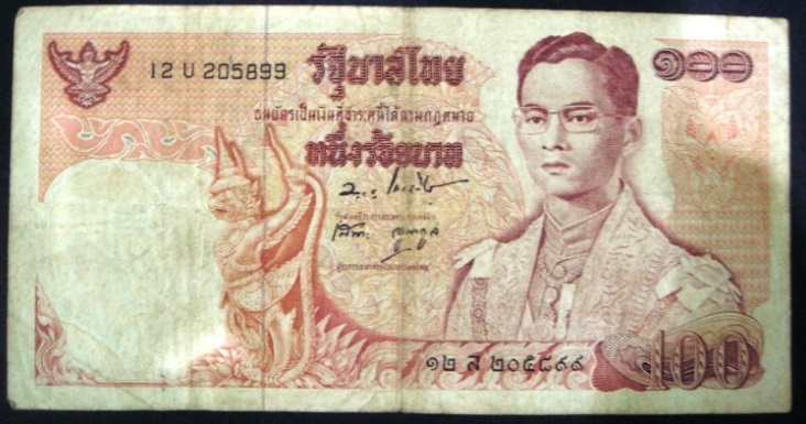 ธนบัตรชนิด 100 บาท แบบ 11 หลังวัดพระแก้ว 