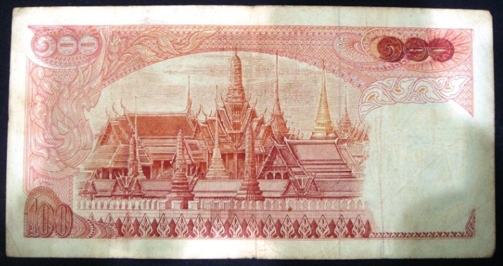 ธนบัตรชนิด 100 บาท แบบ 11 หลังวัดพระแก้ว 