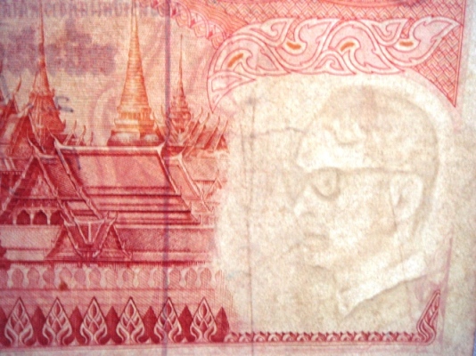 ธนบัตรชนิด 5 บาท ราชกาลที่ 9 แบบ 11 หลังพระที่นั่งอาภรณ์พิโมกข์ปราสาท ในพระบรมมหาราชวัง  