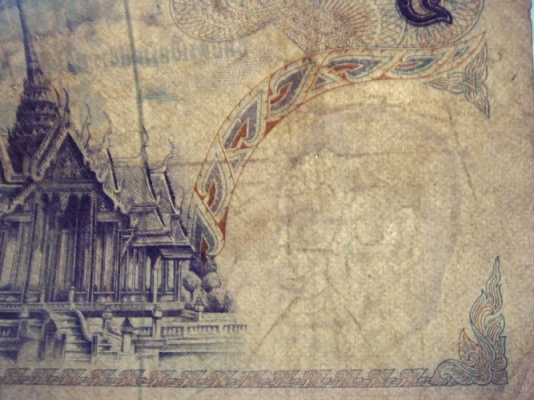 ธนบัตรชนิด 5 บาท ราชกาลที่ 9 แบบ 11 หลังพระที่นั่งอาภรณ์พิโมกข์ปราสาท ในพระบรมมหาราชวัง  