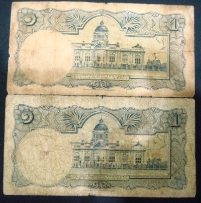 ธนบัตรชนิดราคา 1 บาท ราชกาลที่ 9 จำนวน 2 ฉบับ