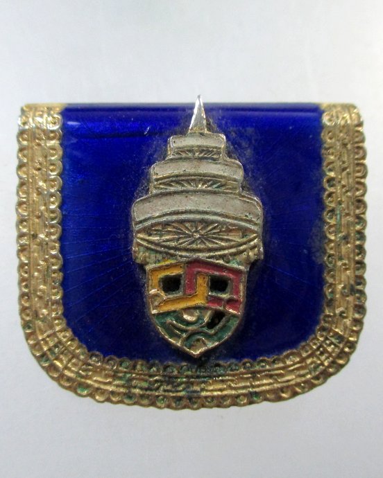 ๒๐ เข็มกลัดตราประจำพระองค์ พระอริยวงศาคตญาณ สมเด็จพระสังฆราช (วาสน์ วาสนมหาเถระ )