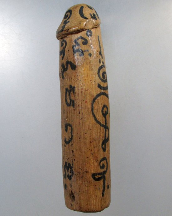 ๒๐ ปลัดขิก เนื้อไม้ จาร