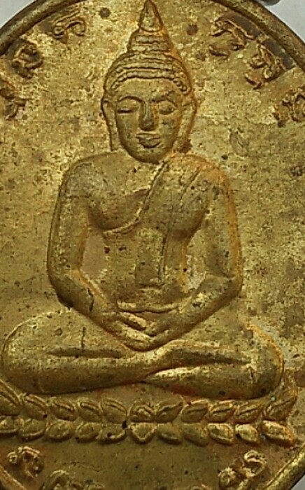 (( เคาะเดียว)) +++ เหรียญพระพุทธ..ไม่รู้ที่.เก่าๆ.. เนื้อสวยๆ