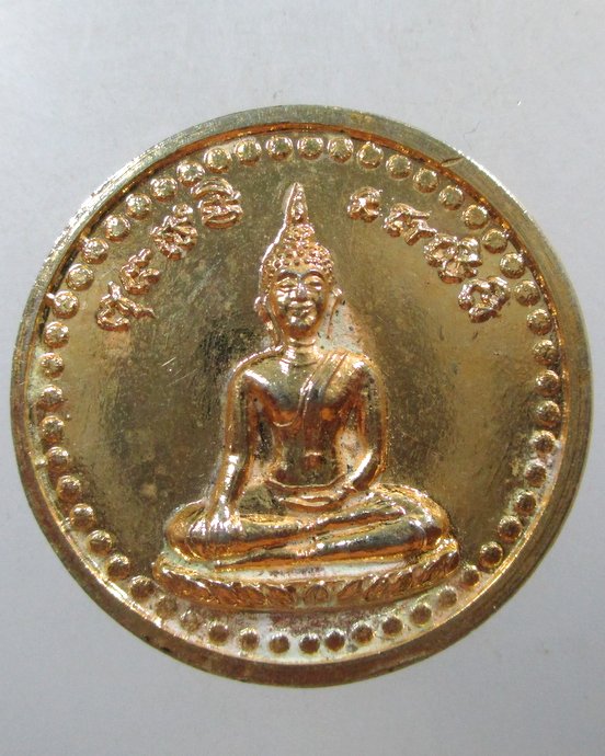 ๒๐ เหรียญพระพุทธ วัดบางรักน้อย จ นนทบุรี