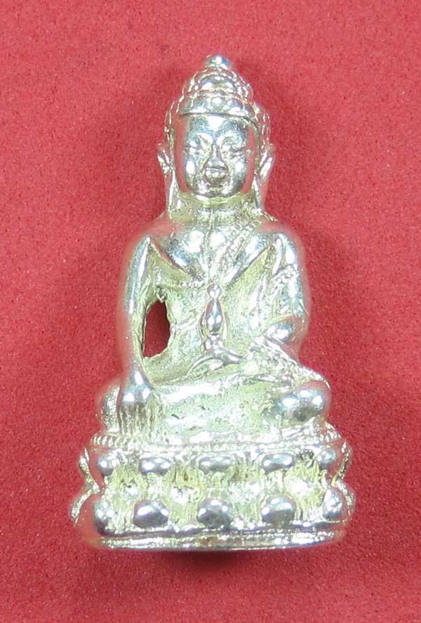 วัดใจพระกริ่งปัญจะนาคราช(พิมพ์เล็ก)วัดไทยเมืองบั้งไพพญานาค อ.โพนพิสัย จ.หนองคาย แชมป์สายอิสาน