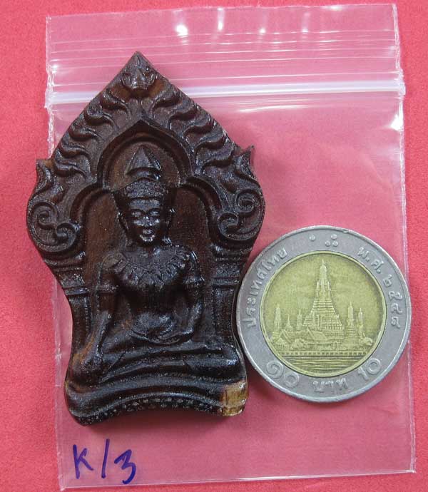 เคาะแรกวัดใจยอดขุนพลพิมพ์ใหญ่แกะจากไม้พยุงหลวงปู่คำบุ คุตฺตจิตโต วัดกุดชมภู จ.อุบลราชธานี
