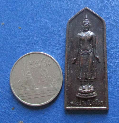 เหรียญพระปางเปิดโลก  วัดดาวดึงษ์  จ.อ่างทอง เนื้อทองแดง