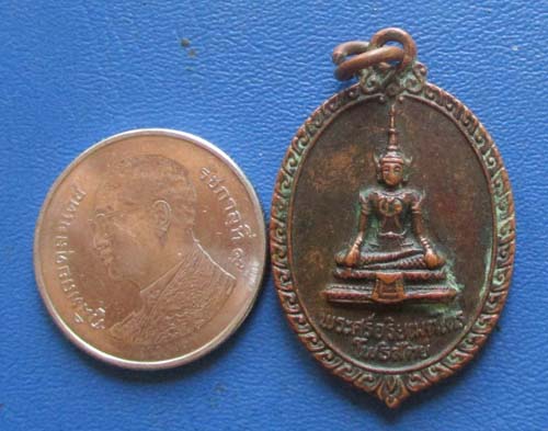 เหรียญ พระศรีอริยเมตไตรโพธิสัตย์ หลังตราพระราชทาน ภปร.  วัดชุมพลนิกายาราม เนื้อทองแดง
