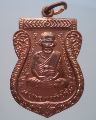  เสมาหลวงปู่ทวด รุ่น 100 ปี ทองแดงเก็บสวยเดิม กล่องเดิม**เคาะเดียว**