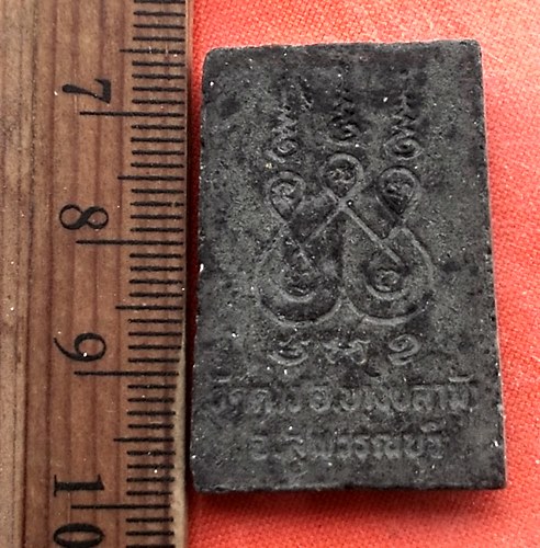 เริ่ม 10 บาท กับ พระผงหลวงพ่อแสงสว่างฟ้า จ.สุพรรรบุรี   ..DW842