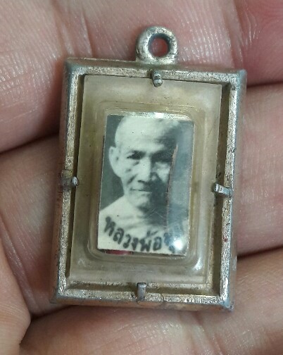 300 รูปถ่าย หลวงพ่อมุม วัดปราสาทเยอร์ จ.ศรีสะเกษ เก่า ไม่ทราบปี