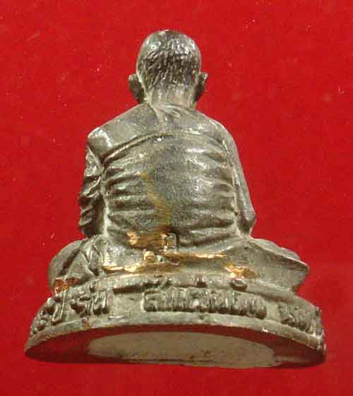 ///เคาะเดียว///รูปหล่อ เนื้อนวโลหะ หลวงปู่เก๋ ถาวโร ชุดนำฤกษ์ รุ่น 105 ปี วัดปากน้ำ จ.นนทบุรี