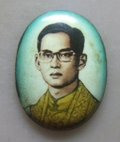 **วัดใจ**ล็อคเก็ตในหลวง พิธีปลุกเสก วัดไผ่ล้อม ระยอง ปี ๒๕๑๔**หลวงปู่ทิม ปลุกเสก