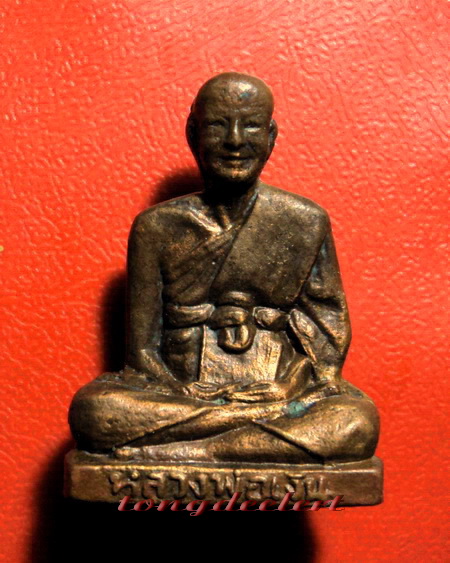 รูปเหมือนปั๊มหลวงพ่อเงิน วัดดอนยายหอม ออกวัดวังน้ำขาว รุ่น 2 ค่ะ