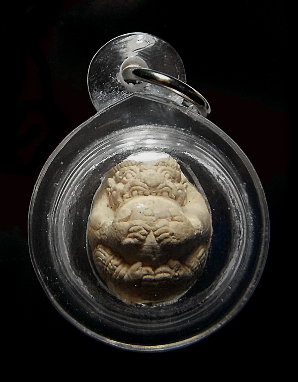 ลูกอมหนุมาน เนื้อผง ปี 2550 ปลุกเสกโดย หลวงพ่อสาคร** แท้ ทัน ถูก **