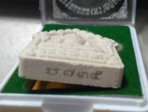 พระขุนแผน เนื้อผงพุทธคุณ รุ่น พรายเนรมิต  สร้าง 5999 องค์ ลพ.สาคร ลพ.สิน ลพ.ฟู ปลุกเสก ปี 2556