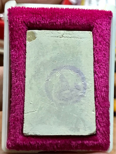 พระสมเด็จบางขุนพรหม พิมพ์เส้นด้าย ปี 2531 กล่องเดิม ฝากล่องชำรุด