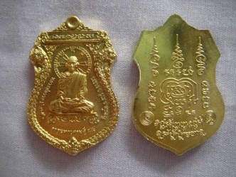 (( เคาะเดียวแดง))​ หลวงพ่อรวย รุ่นเศรษฐี 94
