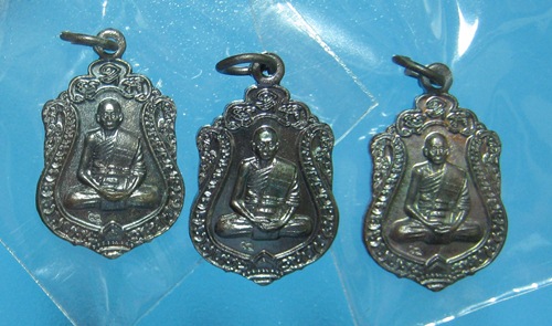 หลวงพ่อเพี้ยน วัดเกริ่นกฐิน เหรียญเสมาเล็ก แจกทาน 3 เหรียญ ทองแดงผิวปีกแมลงทับ