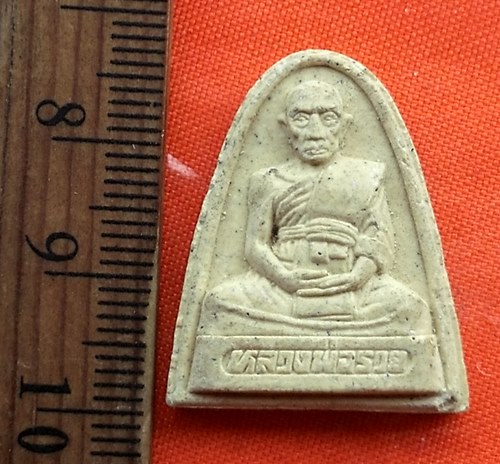 เริ่ม 10 บาท กับ พระเนื้อผงหลวงพ่อรวย วัดตะโก จ.อยุธยา ..CM271