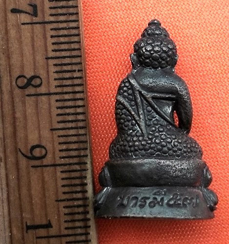 เริ่ม 10 บาท กับ กริ่งบารมี ๕๗ ..CW389 