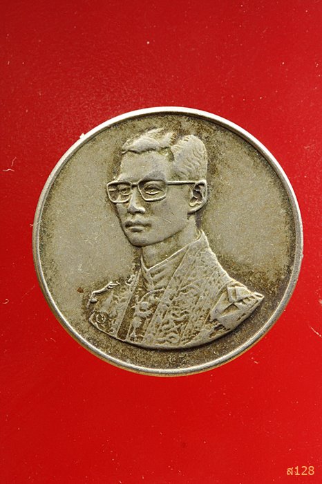 เหรียญในหลวง รัชกาลที่9 หลัง ภปร. ที่ระลึกเดินการกุศลเทิดพระเกียรติ ปี2527