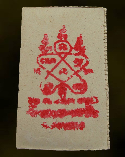 1250 บาท ... พระสมเด็จชินบัญชร หลังยันต์แดง รุ่นแรก หลวงพ่อสาคร วัดหนองกรับ กล่องเดิม