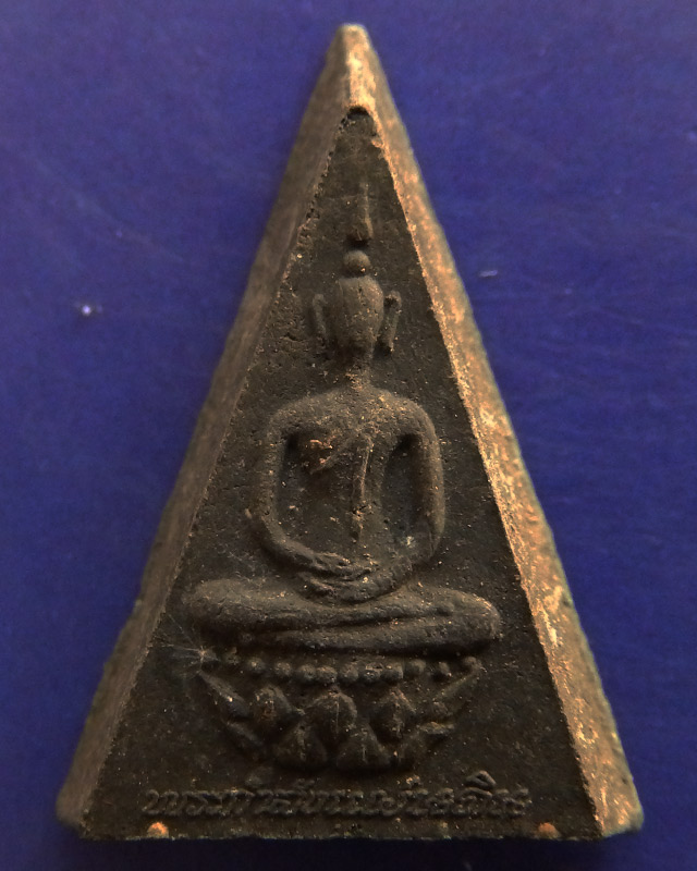 28.พระกำลังแผ่นดิน พิมพ์คะแนน (เล็ก) มวลสารจิตรลดา (เนื้อดำ) ในหลวงครองราชครบ 50 พรรษา พ.ศ. 2539 สร้