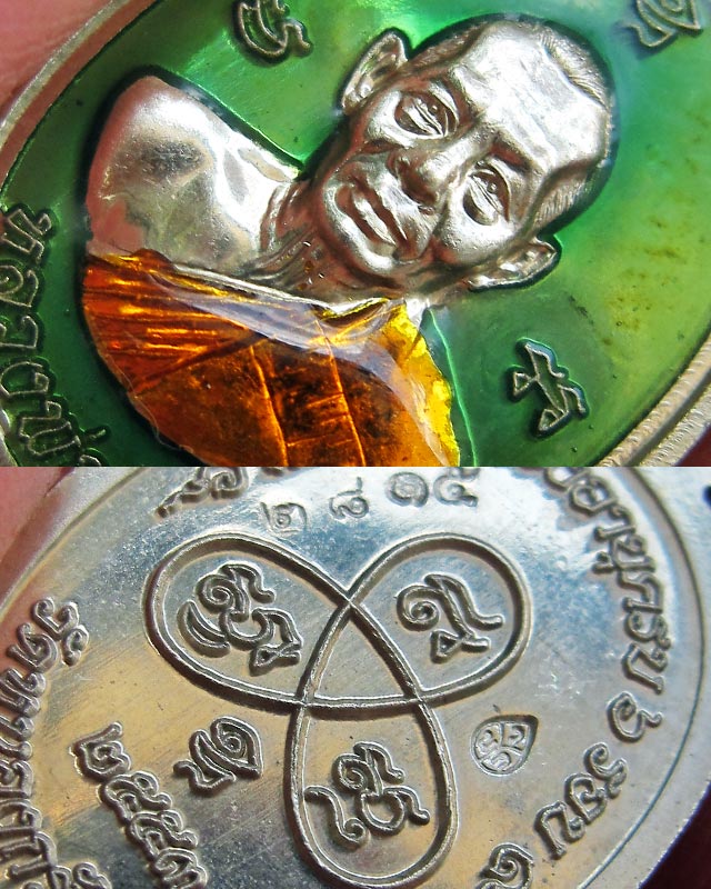 เหรียญเม็ดฟักทองอุดมโชค เนื้ออัลปาก้าลงยา 2 สี เลข ๒๘๑๕ หลวงพ่อสาคร มนุญโญ วัดหนองกรับ พร้อมกล่อง