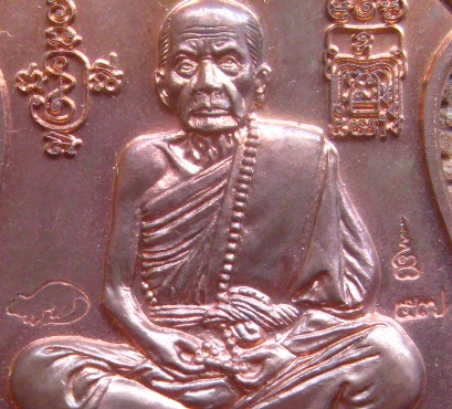3โค้ด เหรียญพระนารายณ์ทรงครุฑ"พินัยกรรม๕๗"เนื้อทองแดงผิวไฟ หลวงปู่หมุน จ.ศรีสะเกษ ปี2557+กล่อง