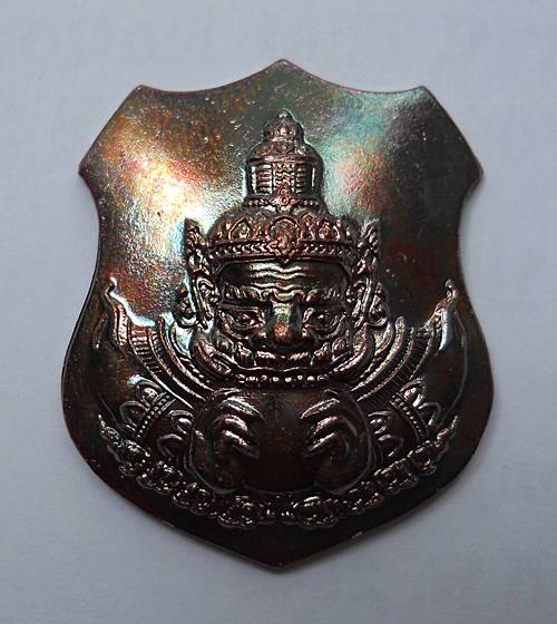 เหรียญพระราหู พลังอมตะแห่งจักรวาล เนื้อทองแดง หมายเลข 3156 พร้อมกล่อง สภาพสวย