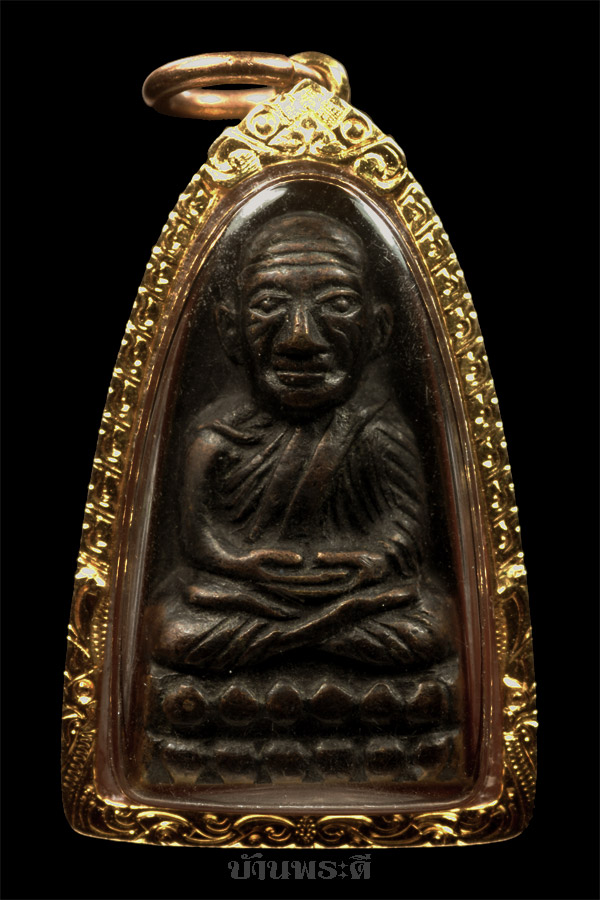พระหลววพ่อทวด พิมพ์เล็ก หลังหนังสือ ว.ตัน เลี่ยมจับขอบทอง เนื้อทองเหลืองรมดำ ปี 2505 วัดช้างให้