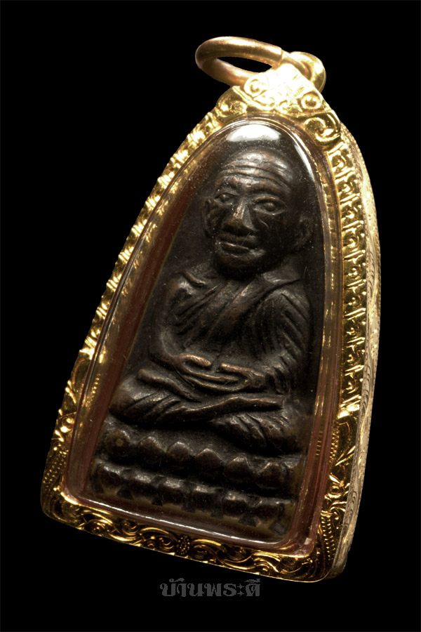 พระหลววพ่อทวด พิมพ์เล็ก หลังหนังสือ ว.ตัน เลี่ยมจับขอบทอง เนื้อทองเหลืองรมดำ ปี 2505 วัดช้างให้