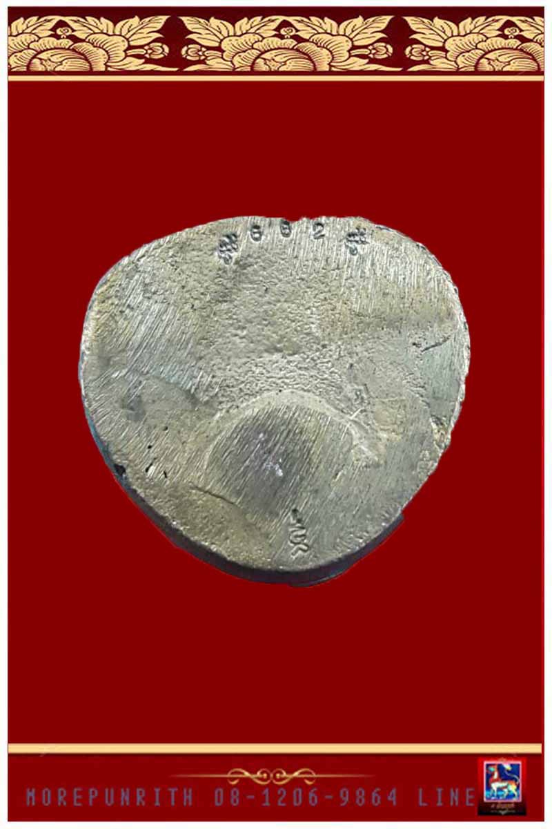 รูปหล่อลอยองค์บัวรอบหลวงพ่อทวด ญสส.เฉลิมพระเกียรติ ๘๗ พรรษา วัดบวรนิเวศวิหาร กรุงเทพมหานคร