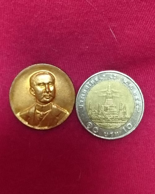 เหรียญ ร.๕ หลังครุฑ ตอกโค๊ด วัดหลวงพ่อโอภาสี บางมด กทม.