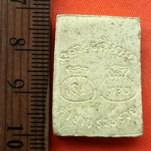 เริ่ม 10 บาท กับ นางกวัก เนื้อผง   ..DW864