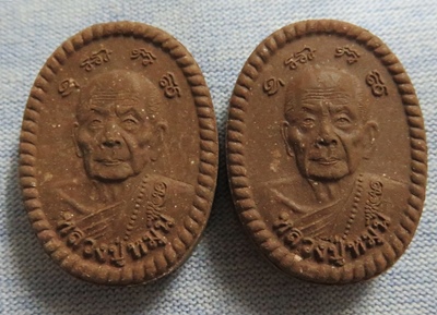 ชุด 2 องค์ พระผงดวงเศรษฐี รุ่น 2 เนื้อเหล็กน้ำพี้ + ธนบัตรที่ระลึก ร.9