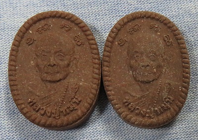 ชุด 2 องค์ ... พระผงดวงเศรษฐี รุ่น 2 หลวงปู่หมุน ปี 2556 รุ่น เนื้อเหล็กน้ำพี้ + กล่องเดิม .. 17