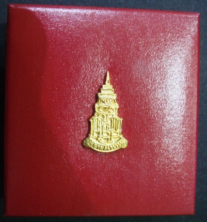 เหรียญในหลวง เนื้อผงกระเบื้องหลังคาโบสถ์วัดพระแก้ว ปี 2539 