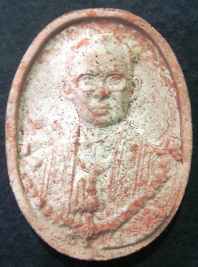 เหรียญในหลวง เนื้อผงกระเบื้องหลังคาโบสถ์วัดพระแก้ว ปี 2539 